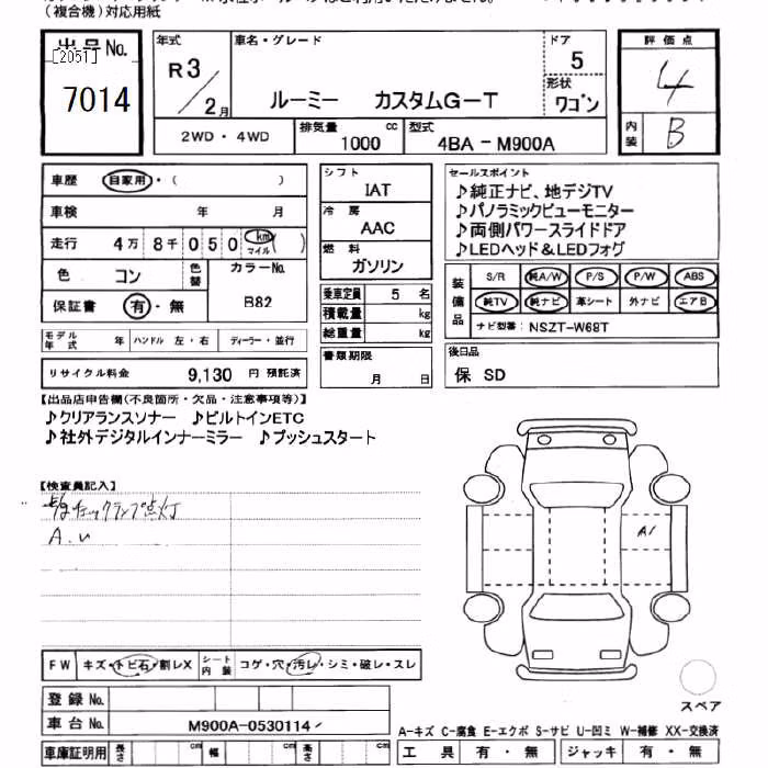 TOYOTA ROOMY