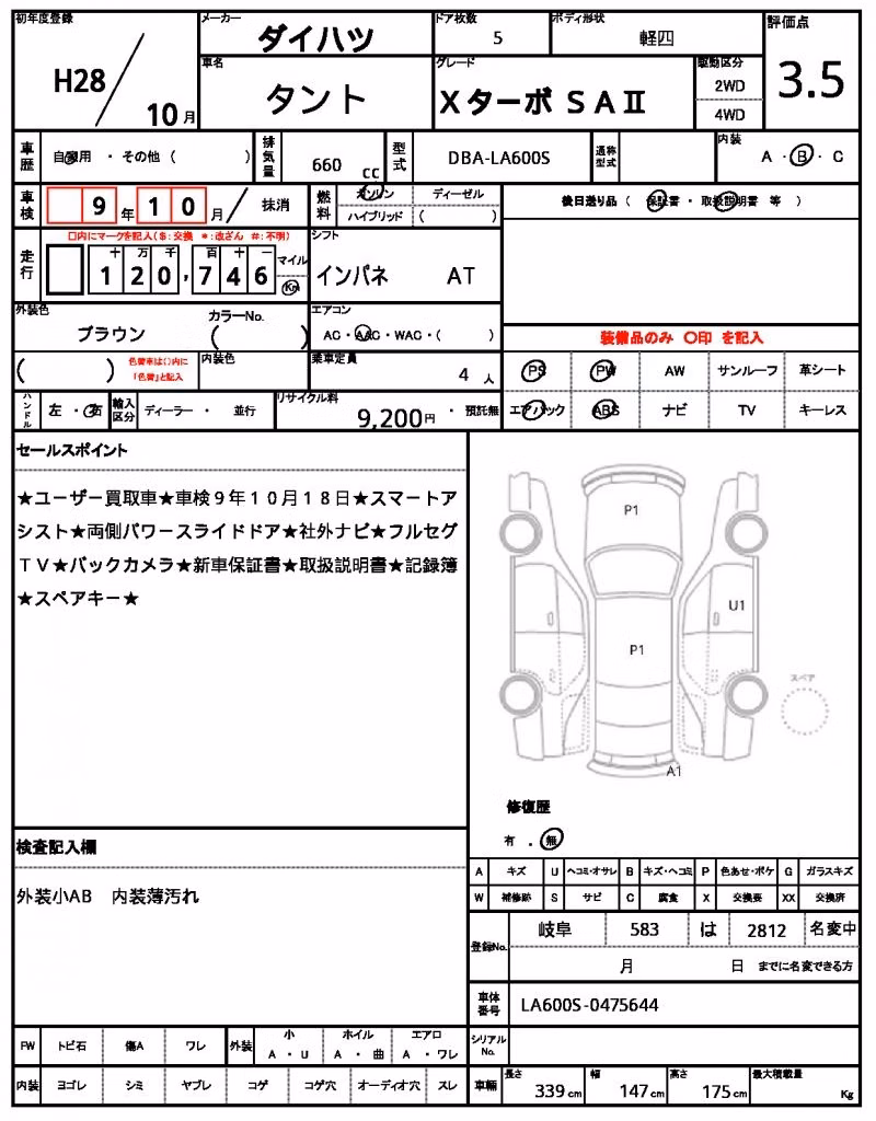 DAIHATSU TANTO