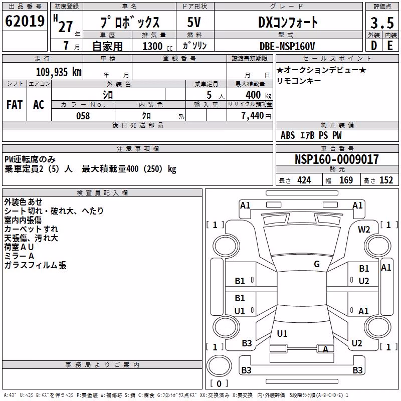 TOYOTA PROBOX