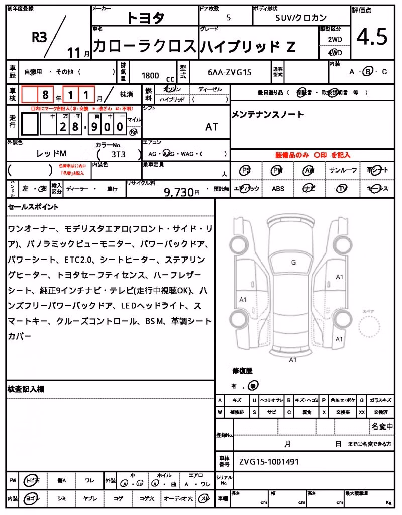 TOYOTA COROLLA CROSS