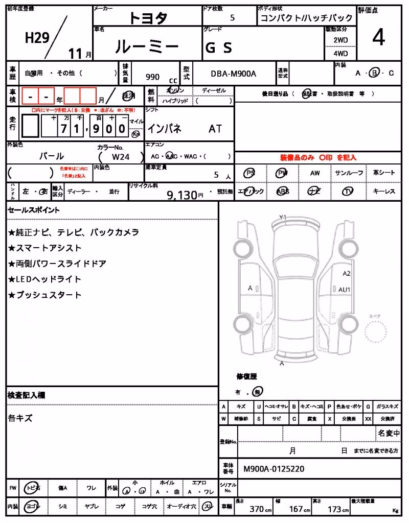 TOYOTA ROOMY