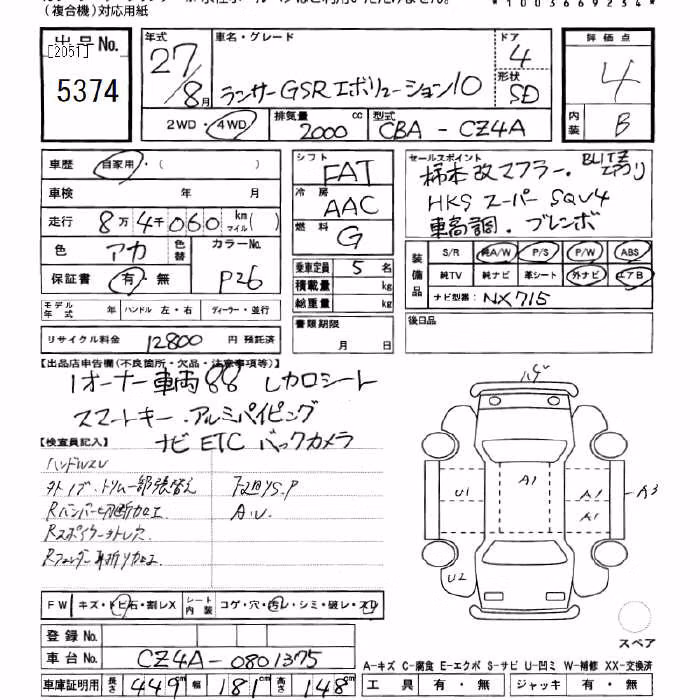 MITSUBISHI LANCER EVOLUTION