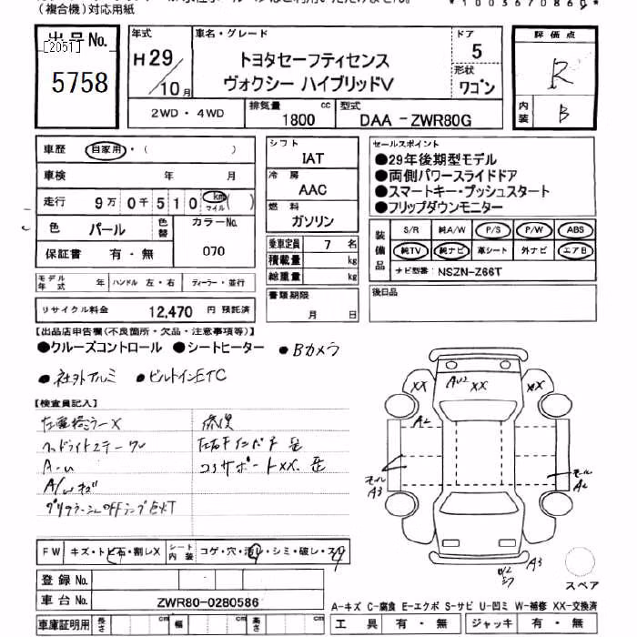 TOYOTA VOXY