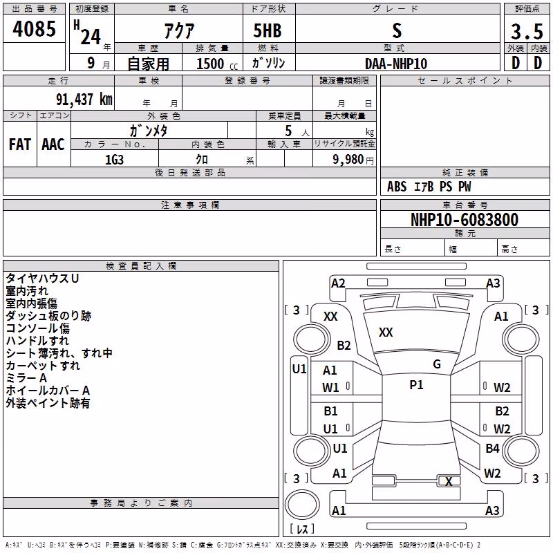 TOYOTA AQUA