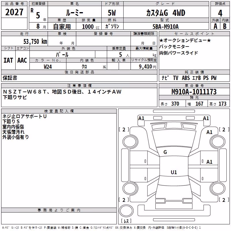 TOYOTA ROOMY