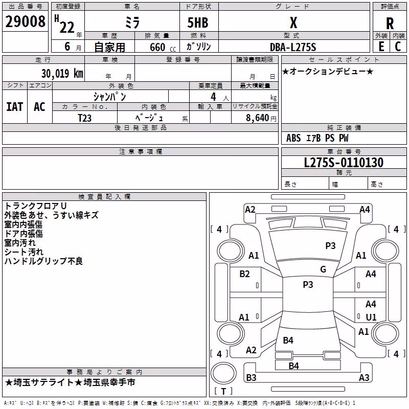 DAIHATSU MIRA