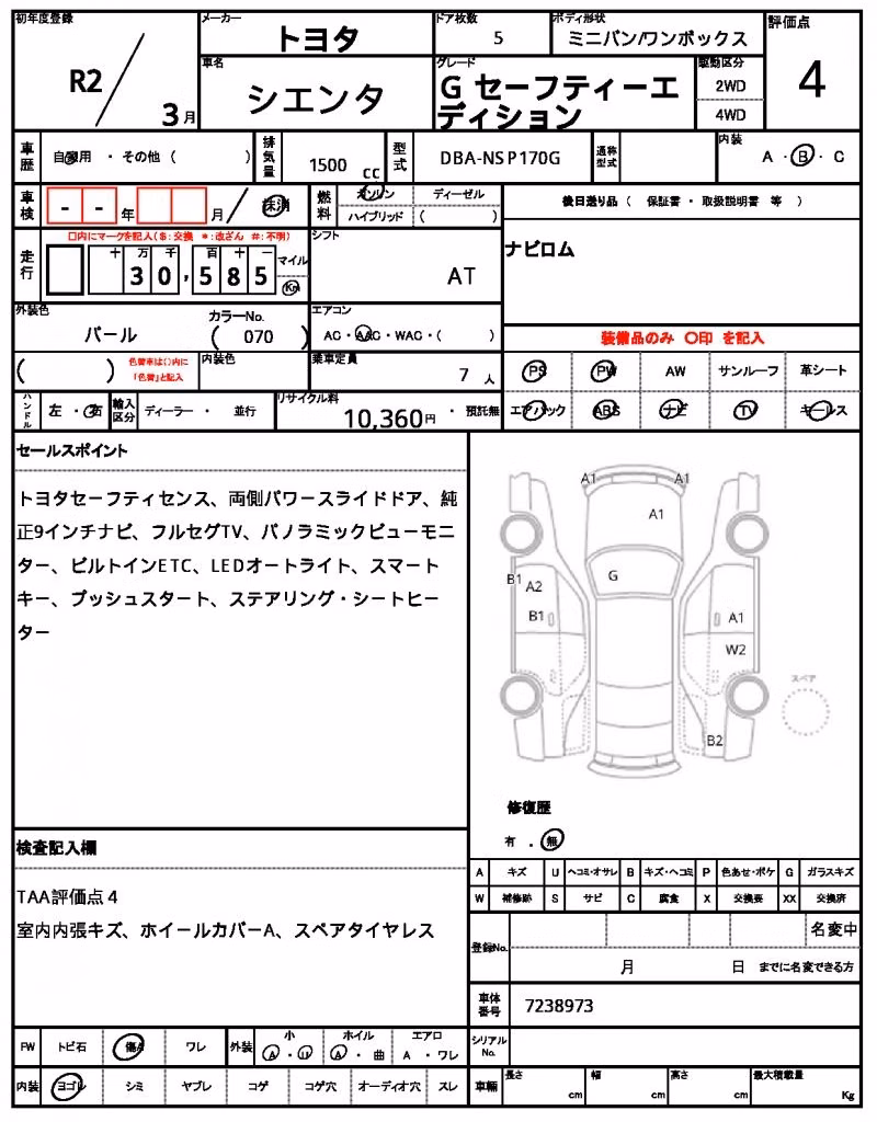 TOYOTA SIENTA