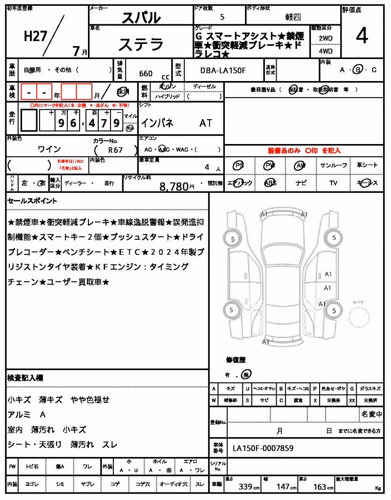 SUBARU STELLA