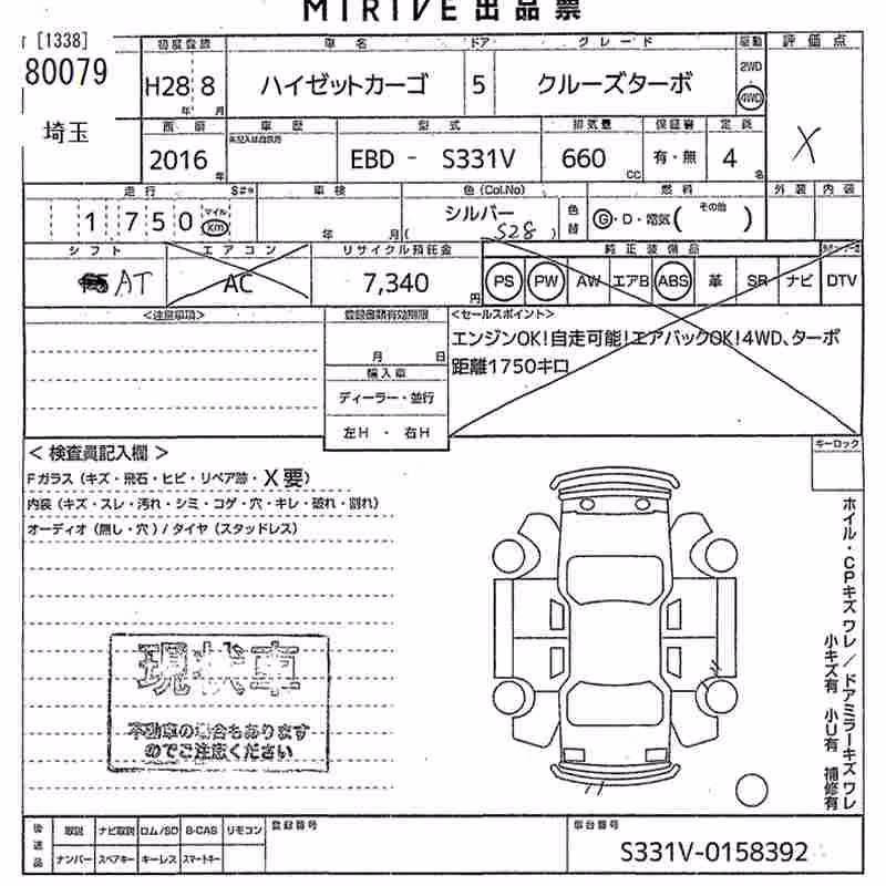 DAIHATSU HIJET