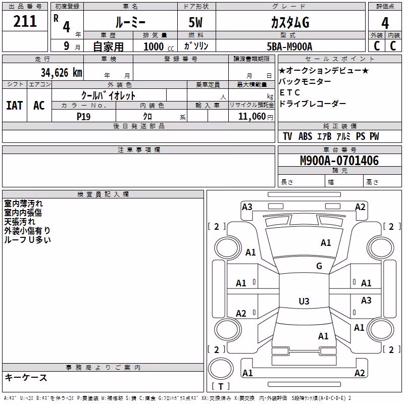 TOYOTA ROOMY