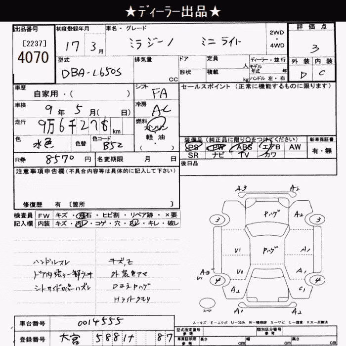 DAIHATSU MIRA GINO
