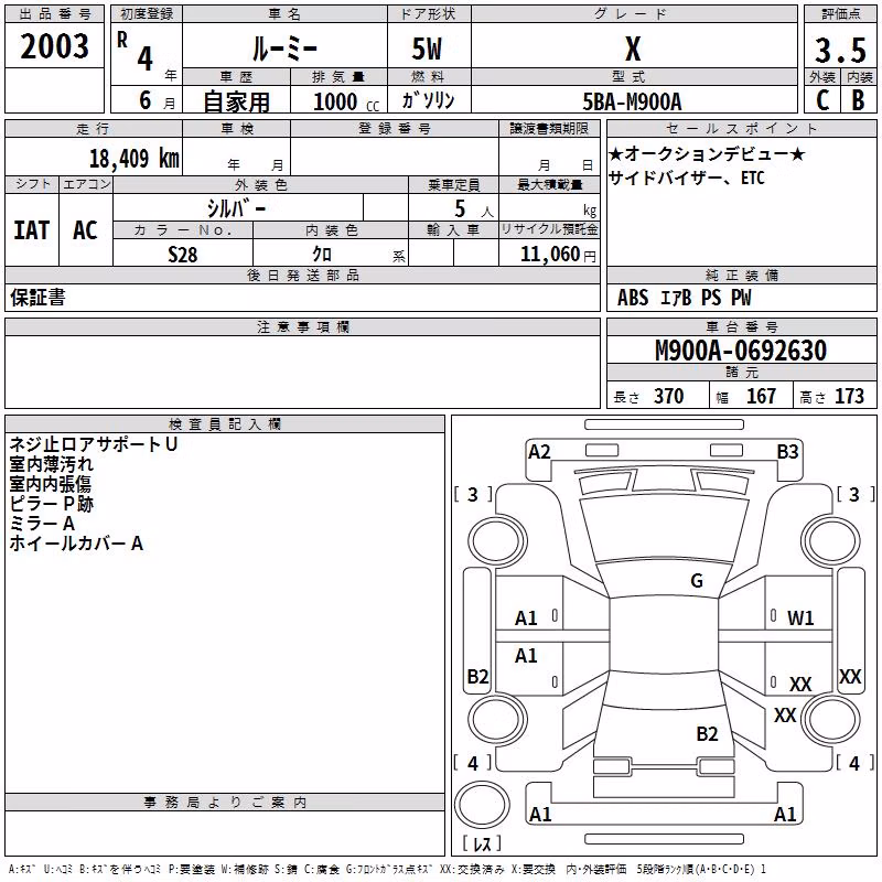 TOYOTA ROOMY