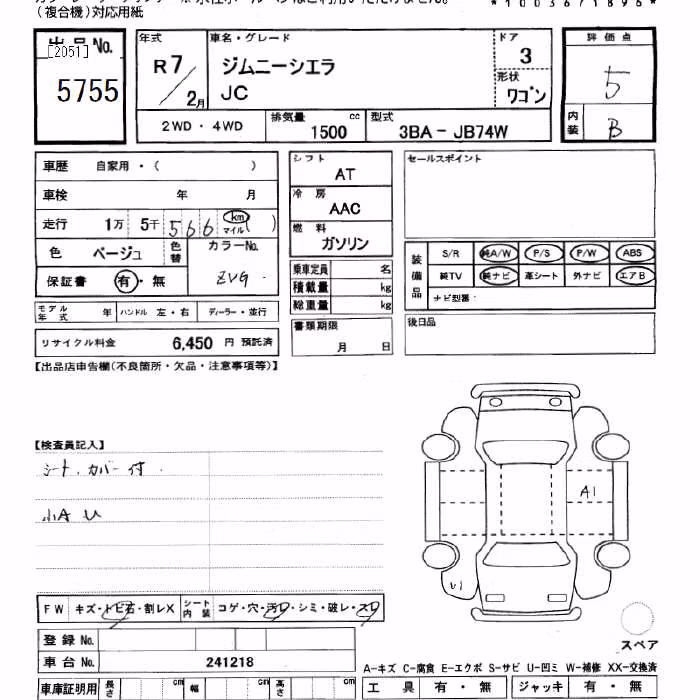 SUZUKI JIMNY SIERRA