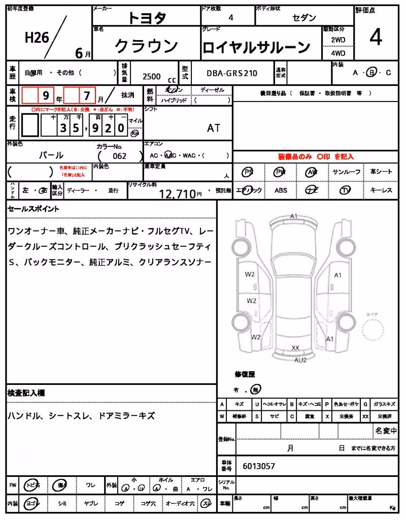 TOYOTA CROWN