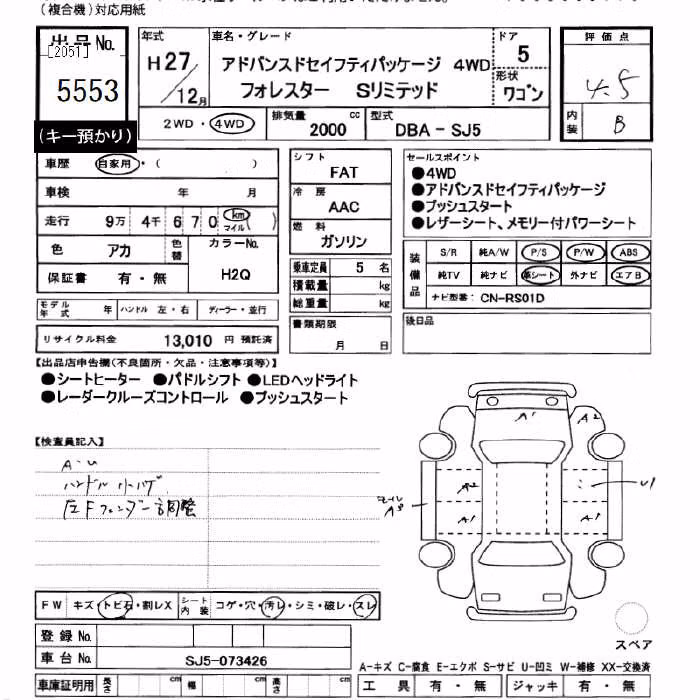 SUBARU FORESTER