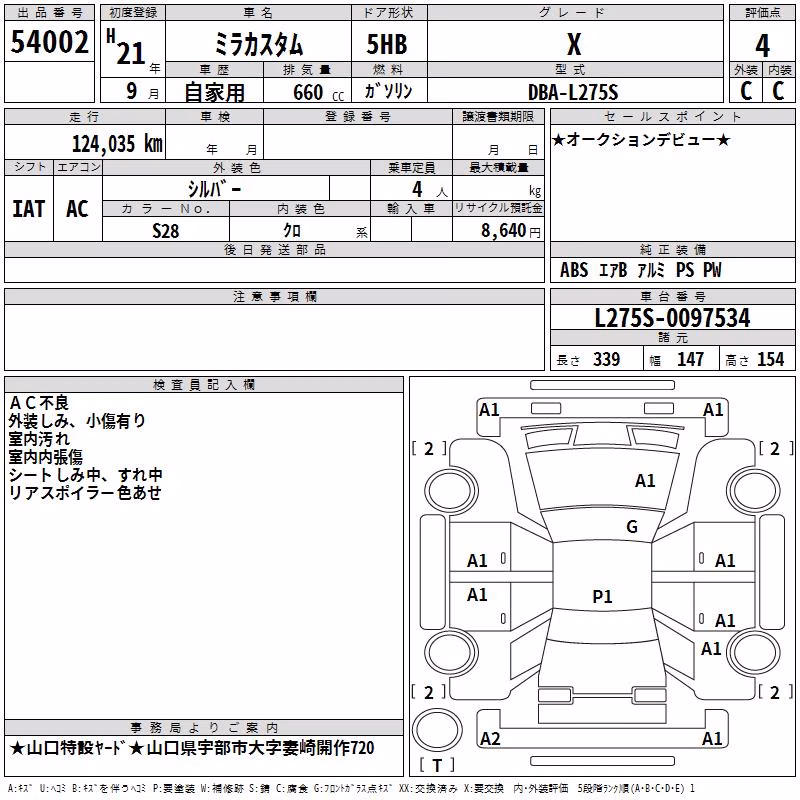 DAIHATSU MIRA