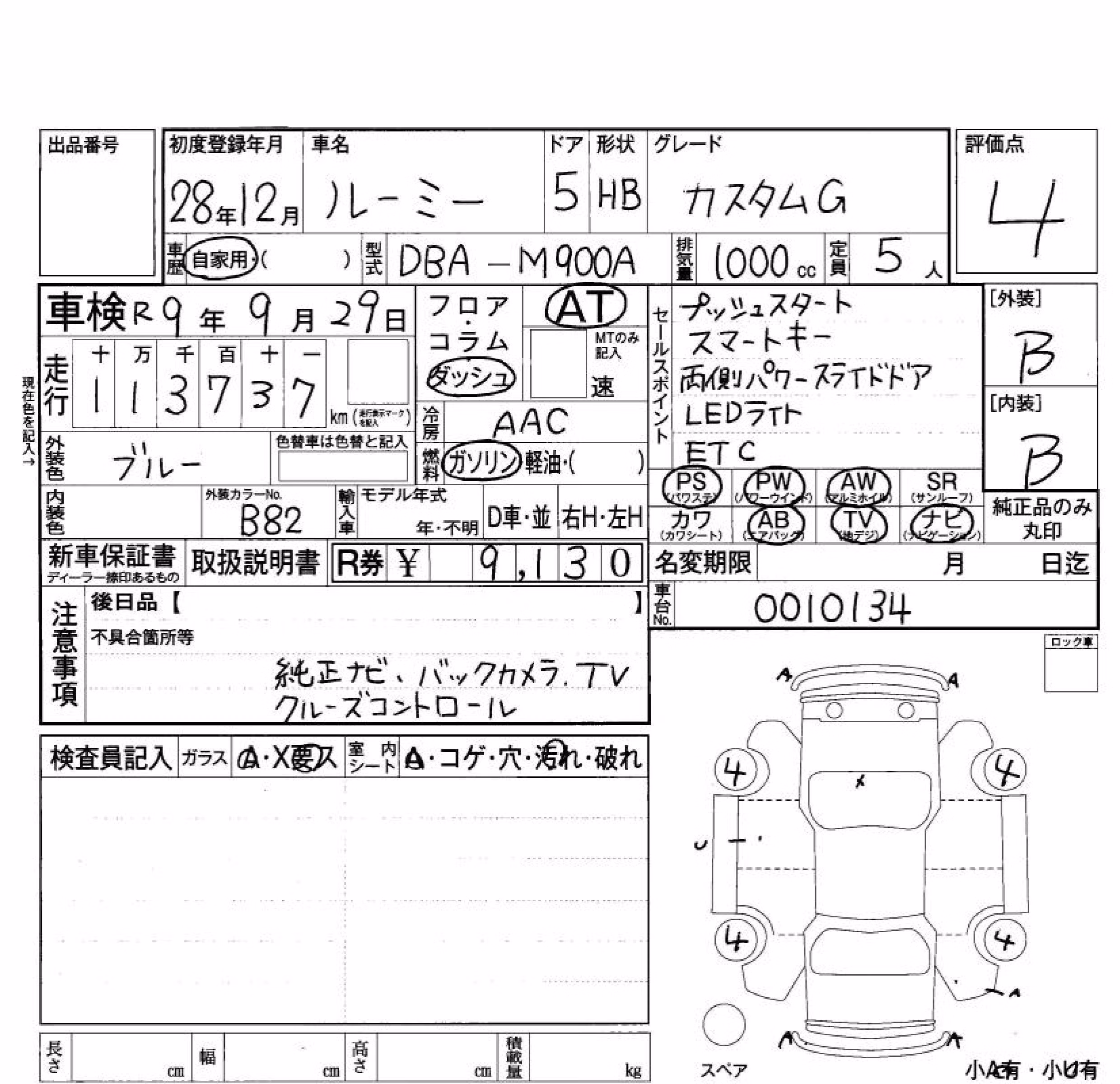 TOYOTA ROOMY