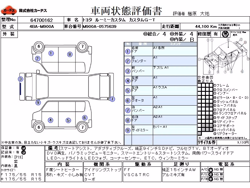 TOYOTA ROOMY