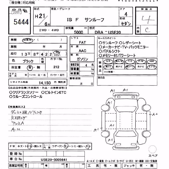 LEXUS IS F