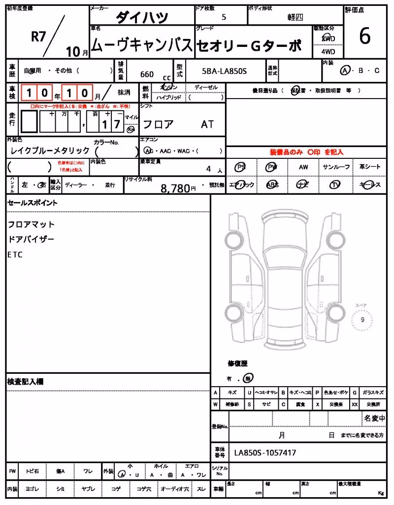 DAIHATSU MOVE CANBUS
