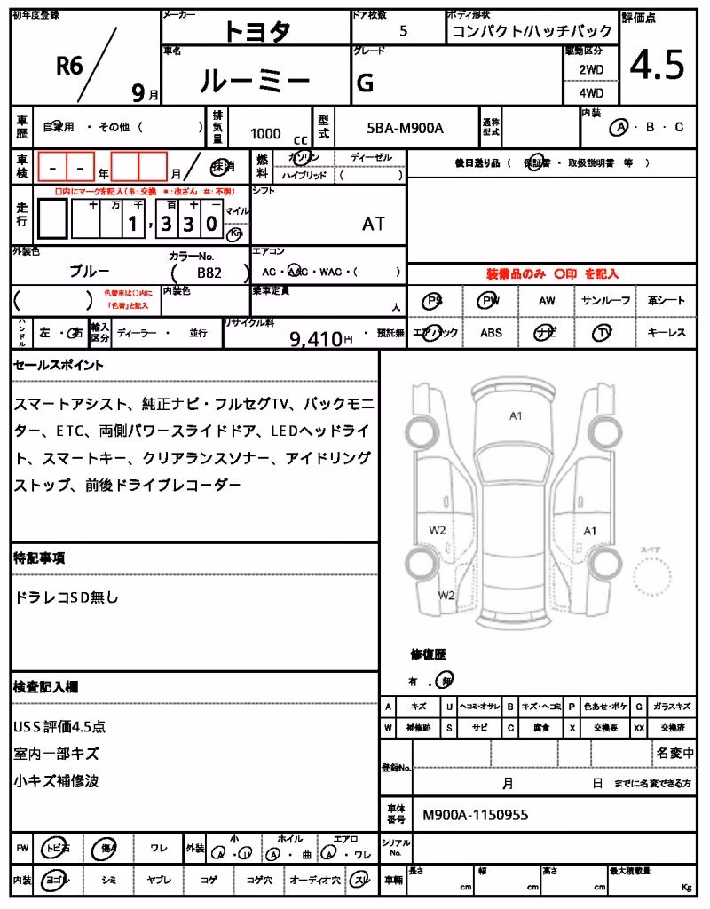 TOYOTA ROOMY
