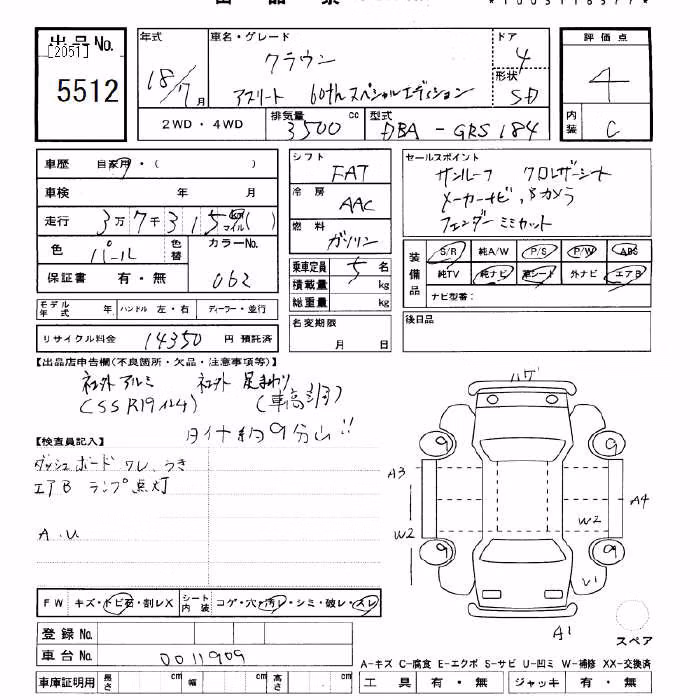 TOYOTA CROWN