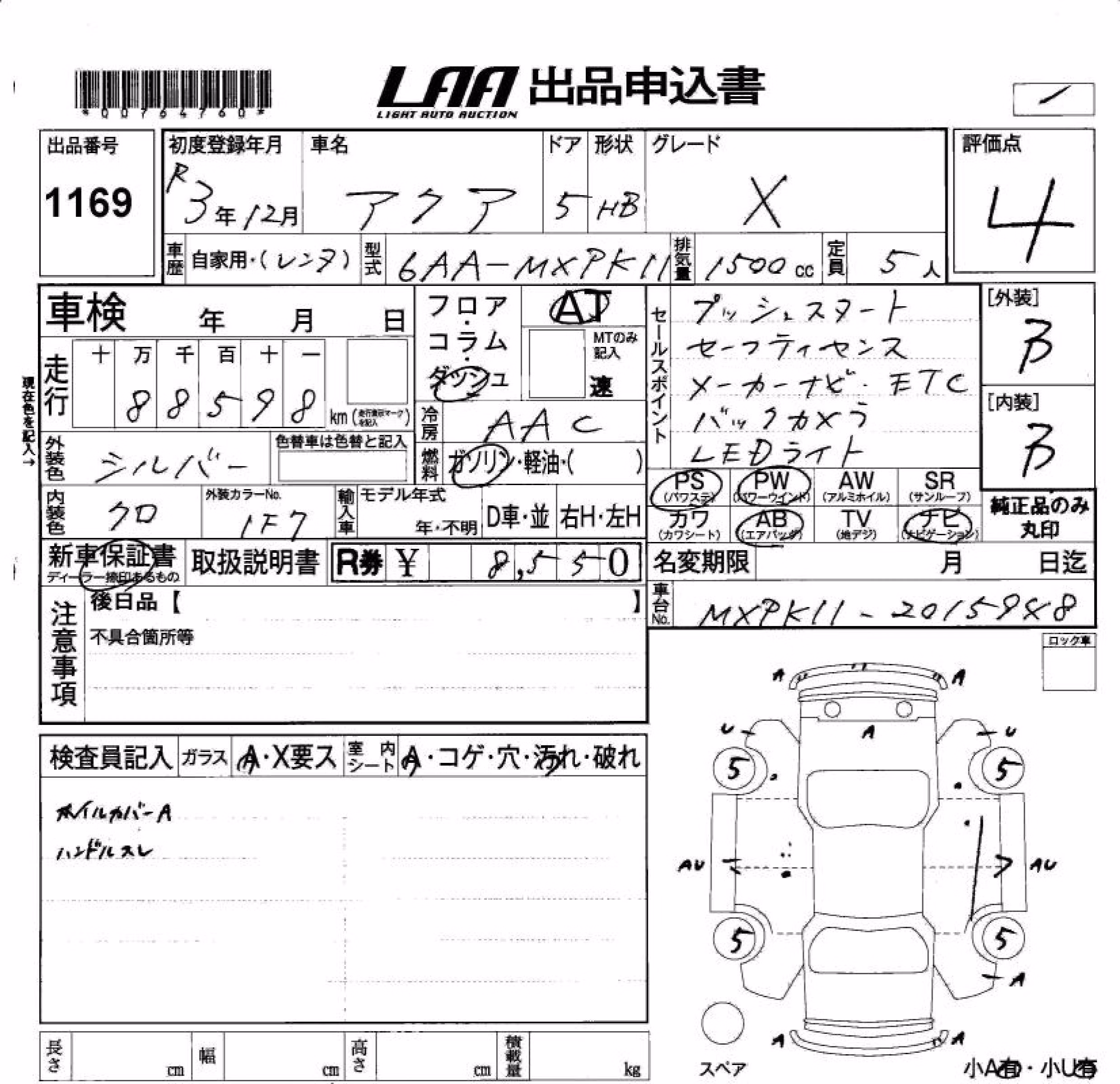 TOYOTA AQUA
