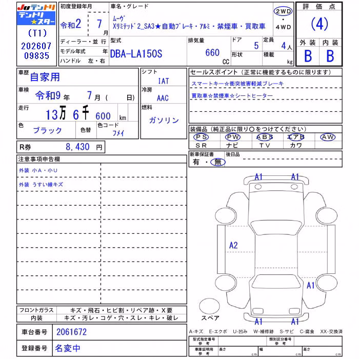 DAIHATSU MOVE