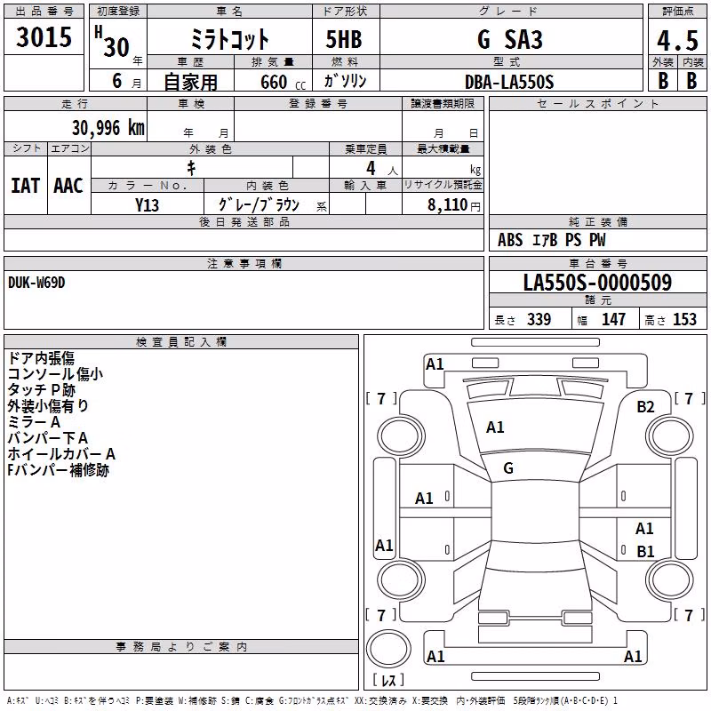 DAIHATSU MIRA TOCOT