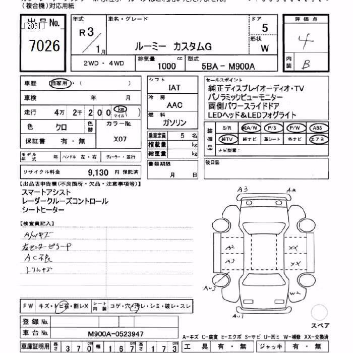 TOYOTA ROOMY