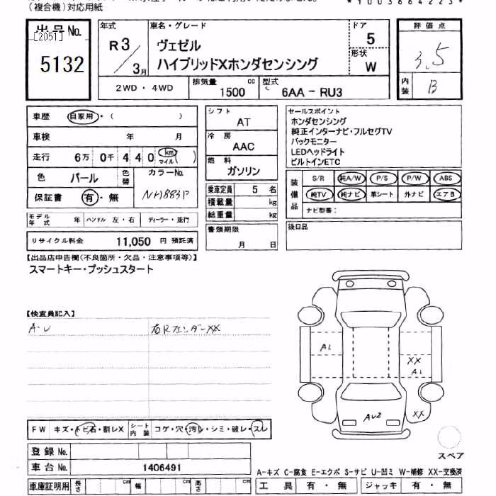 HONDA VEZEL