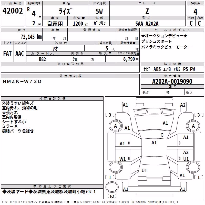 TOYOTA RAIZE