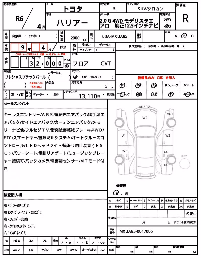 TOYOTA HARRIER