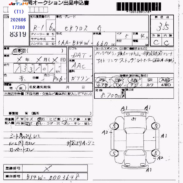 MITSUBISHI EK X
