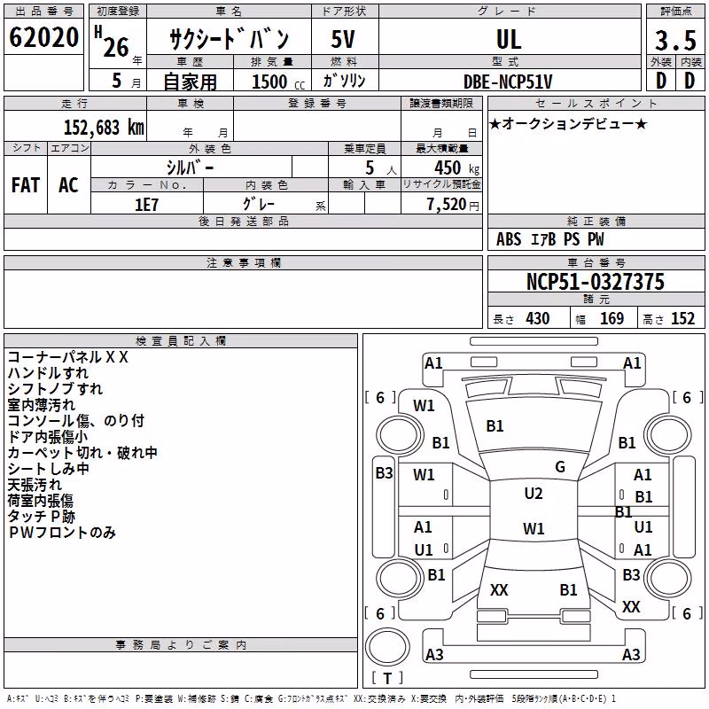 TOYOTA PROBOX