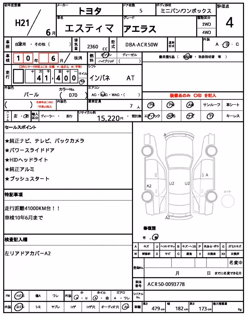 TOYOTA ESTIMA