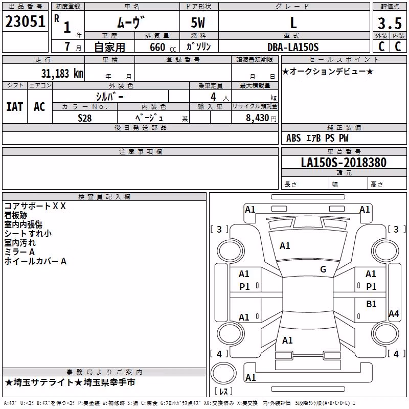 DAIHATSU MOVE