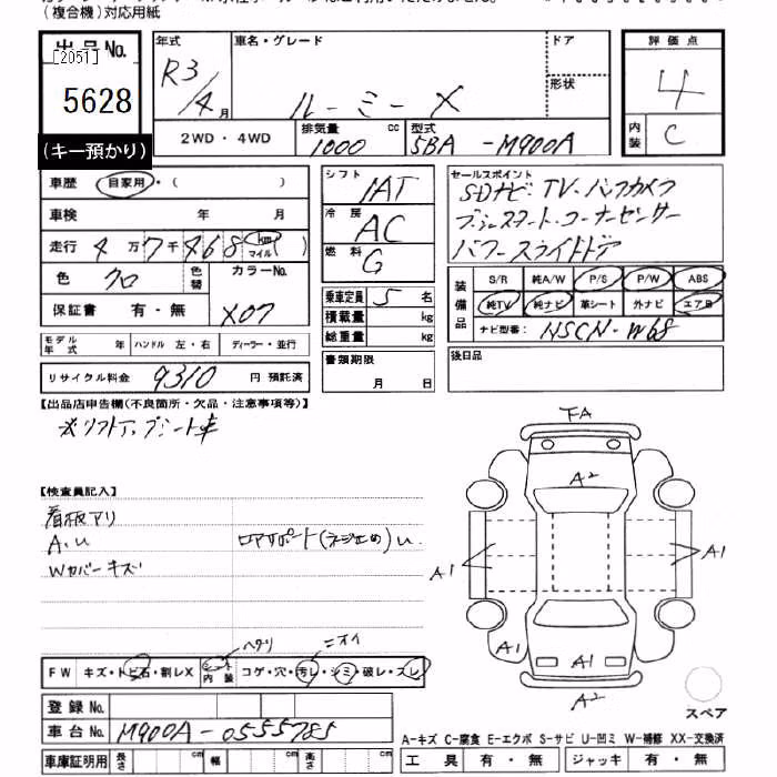 TOYOTA ROOMY