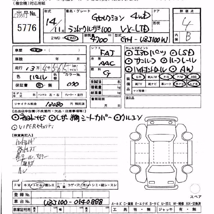 TOYOTA LAND CRUISER