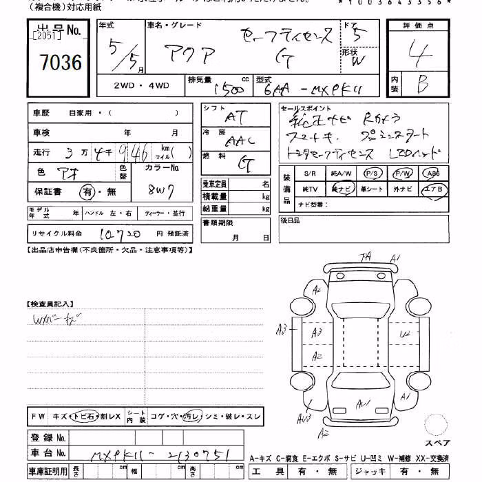 TOYOTA AQUA
