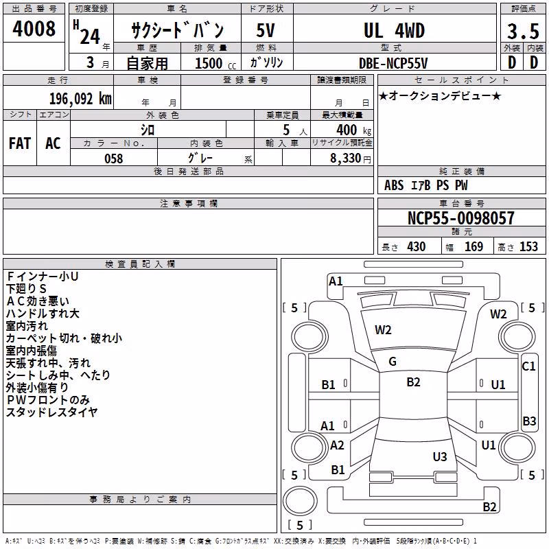 TOYOTA PROBOX