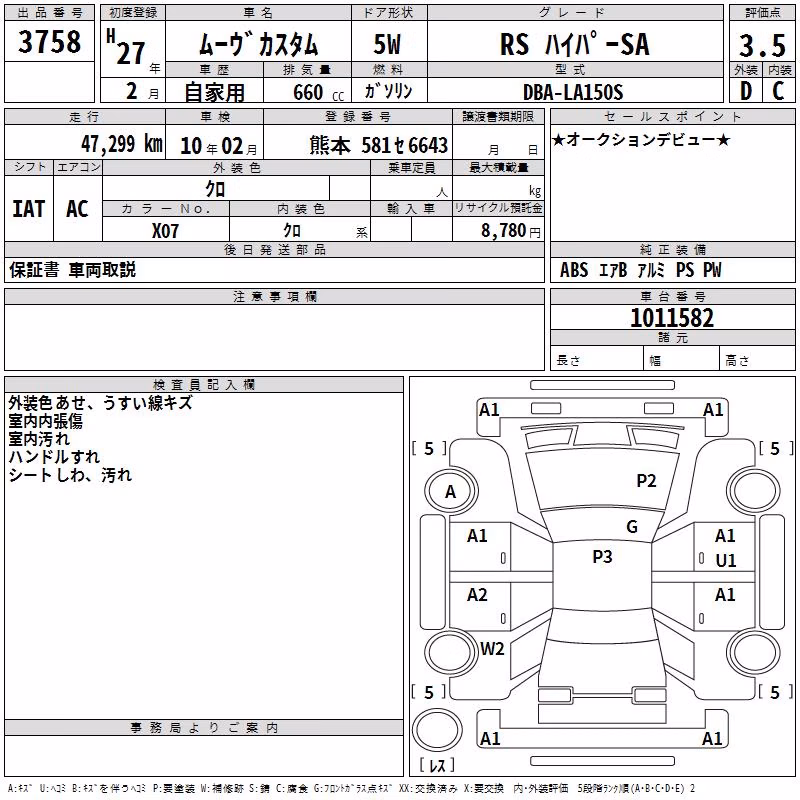DAIHATSU MOVE