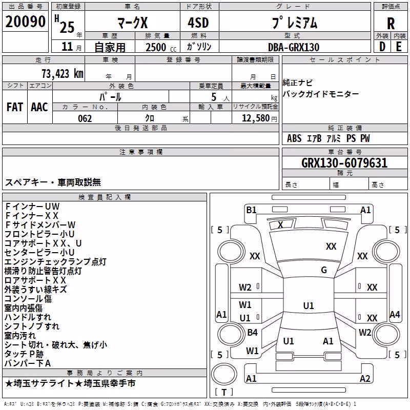 TOYOTA MARK X