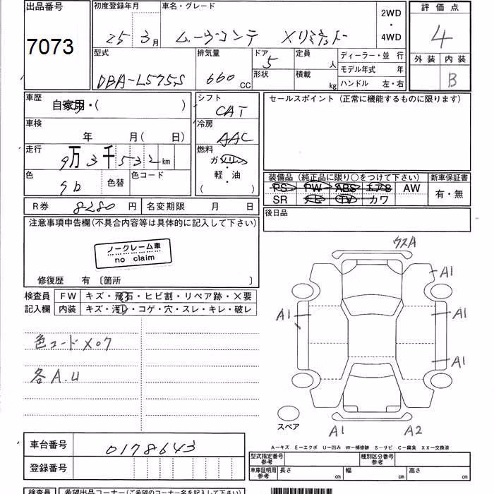 DAIHATSU MOVE CONTE