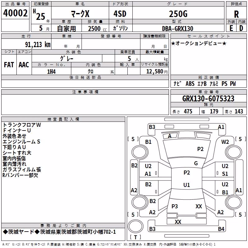TOYOTA MARK X