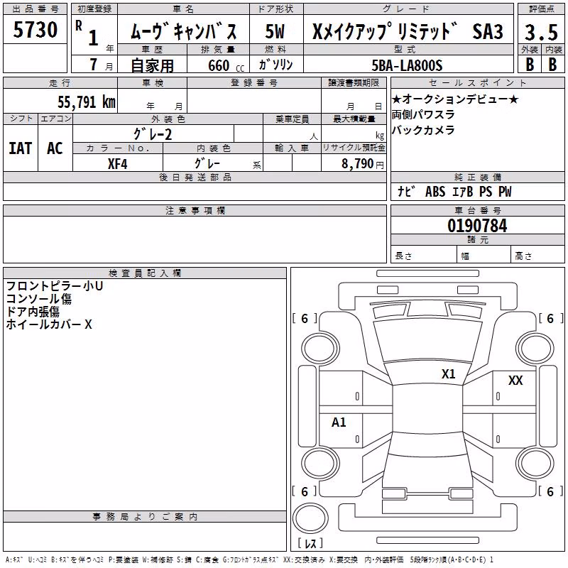 DAIHATSU MOVE CANBUS