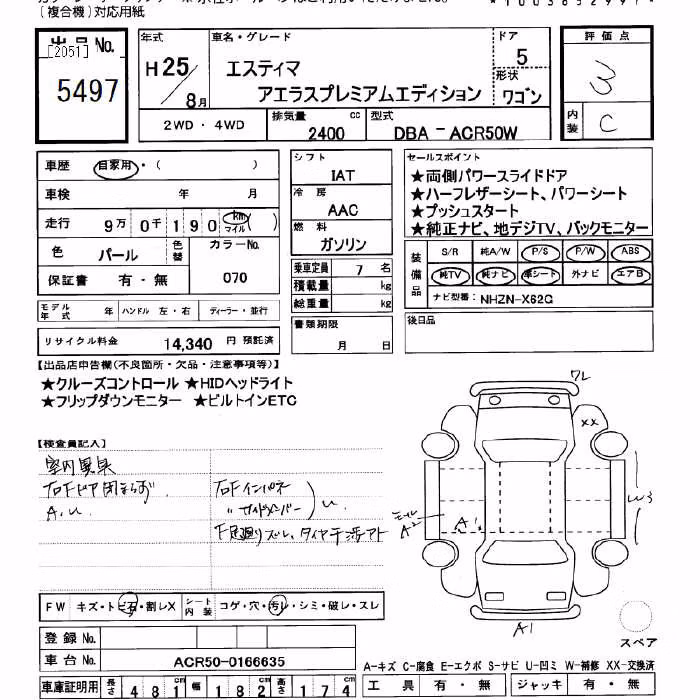 TOYOTA ESTIMA