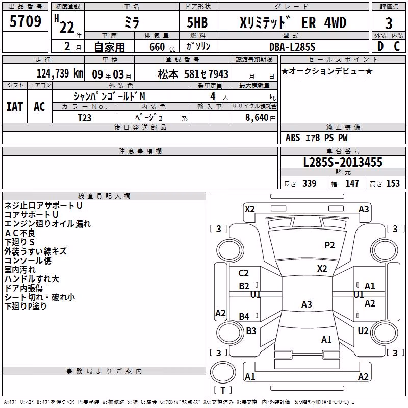 DAIHATSU MIRA