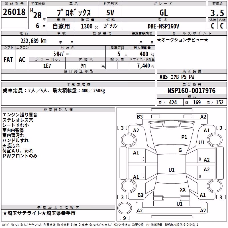 TOYOTA PROBOX