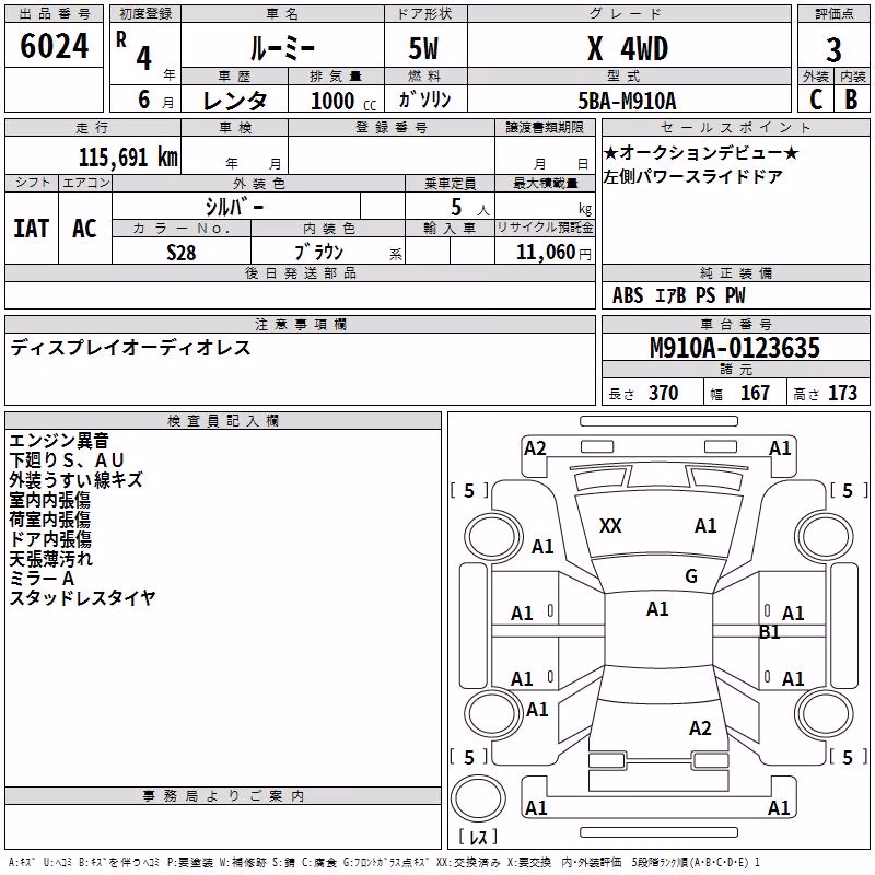 TOYOTA ROOMY
